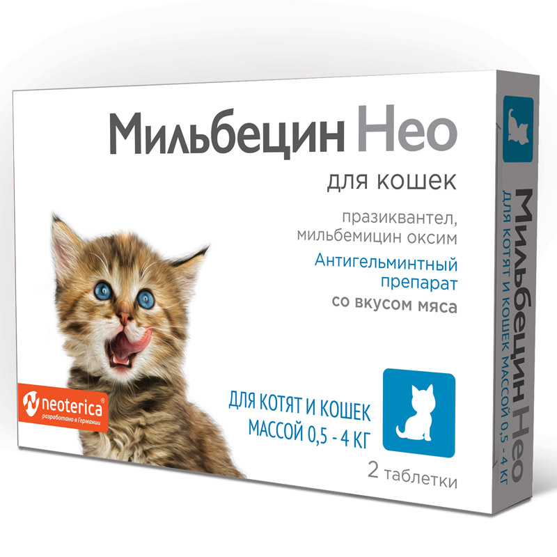 таблетки для котят и кошек массой (0,5 - 4 кг) "мильбецин нео" со вкусом мяса