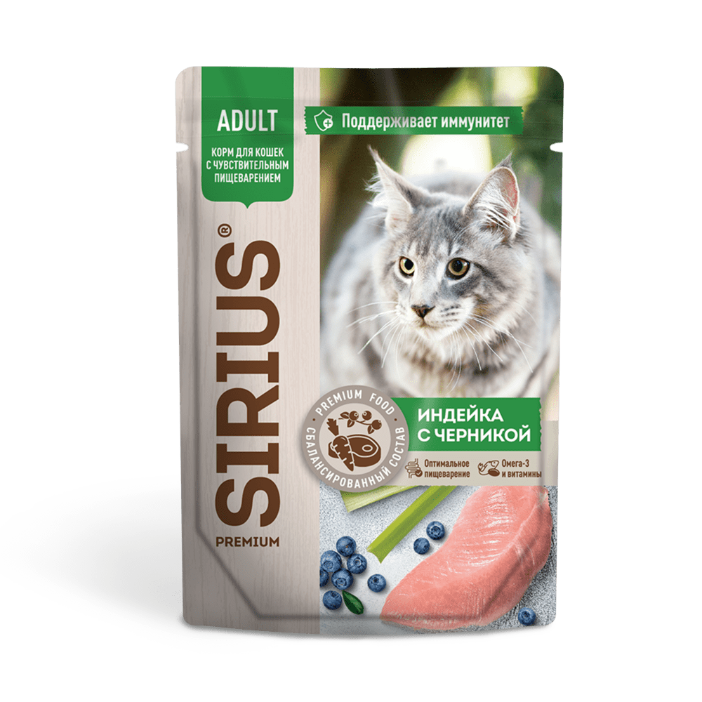 паучи для кошек с чувствительным пищеварением "сириус" индейка с черникой в соусе