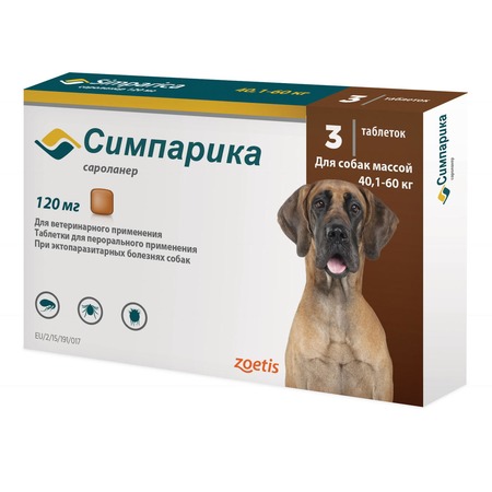 таблетки для собак весом от 40 до 60 кг "симпарика 120 мг" (zoetis) от блох и клещей (3 шт)