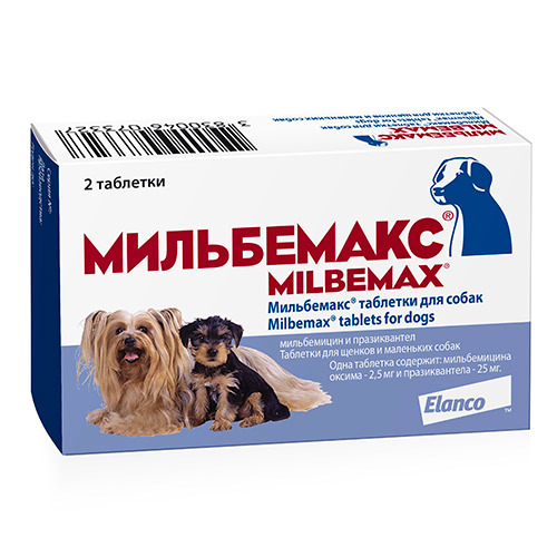 таблетки "мильбемакс" от глистов для щенков и мелких собак