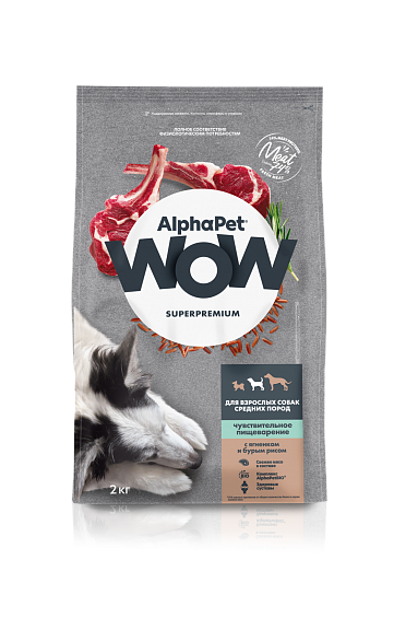 сухой корм для взрослых собак средних пород с чувствительным пищеварением"alphapet wow superpremium" (альфапет вов суперпремиум) с ягнёнком и бурым рисом