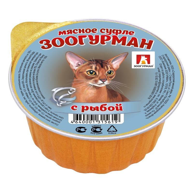 консервы для кошек "зоогурман" мясное суфле с рыбой