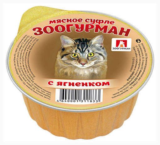 консервы для кошек "зоогурман" мясное суфле с ягнёнком