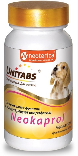 витамины для щенков и собак "unitabs neokaprol" для снижения запаха фекалий и предотвращения копрофагии, 100 таб