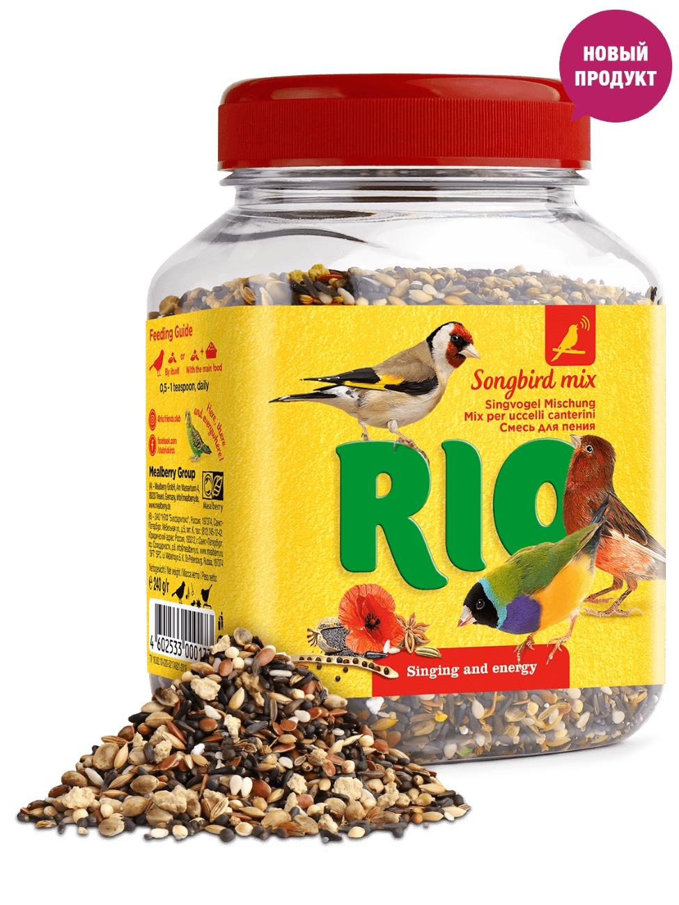 лакомство для волнистых попугаев "rio" (рио) смесь для стимулирования пения