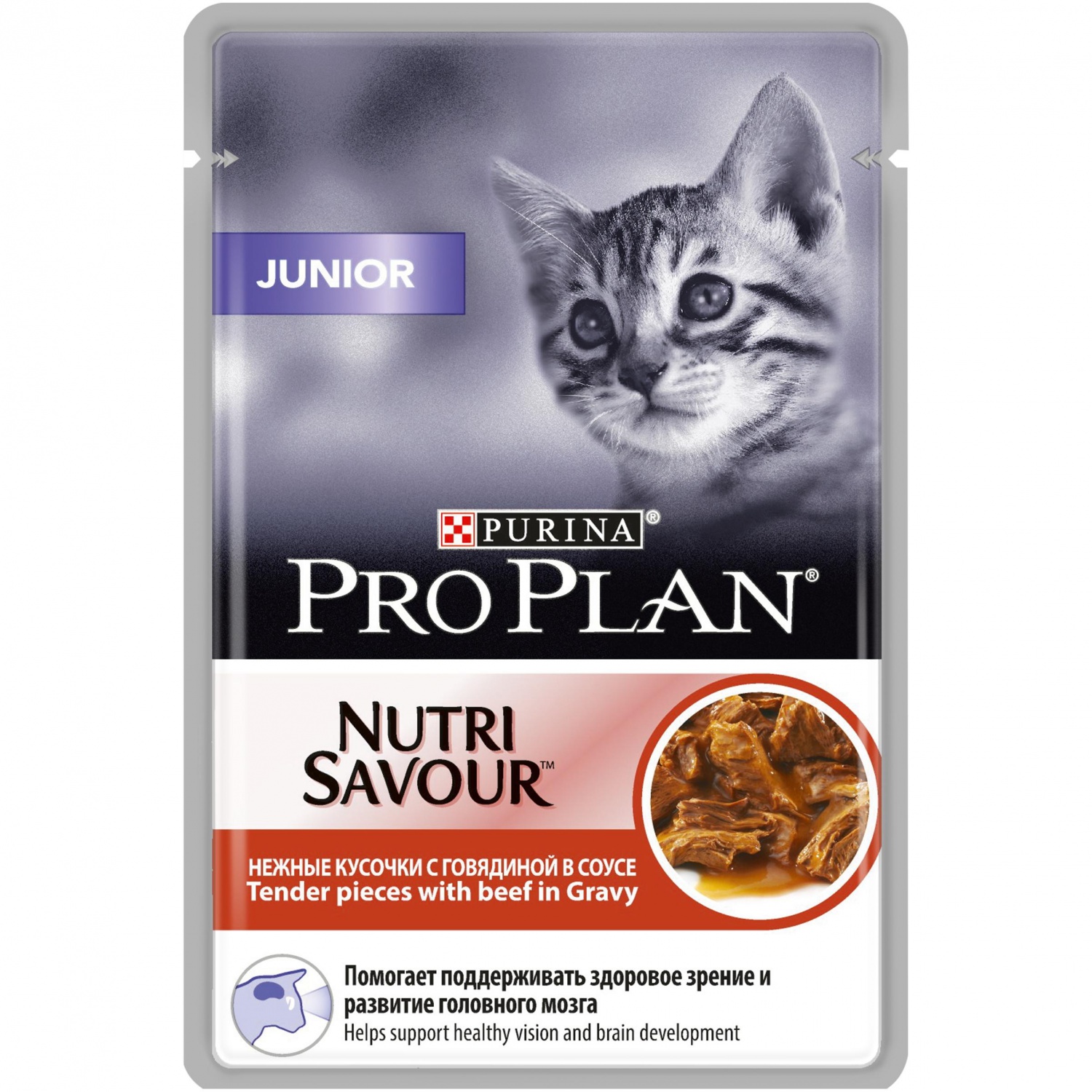 паучи для котят "pro plan nutrisavour junior" (проплан) кусочки с говядиной в соусе