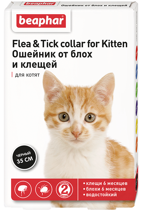 ошейник для котят "beaphar flea & tick collar for cat" (беафар) от блох и клещей (чёрный) 35 см