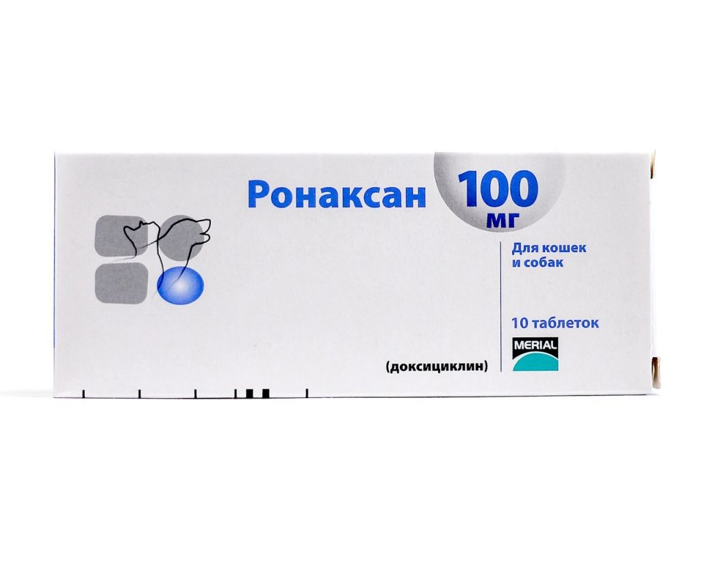 ронаксан 100 мг, таблетки, 10 шт