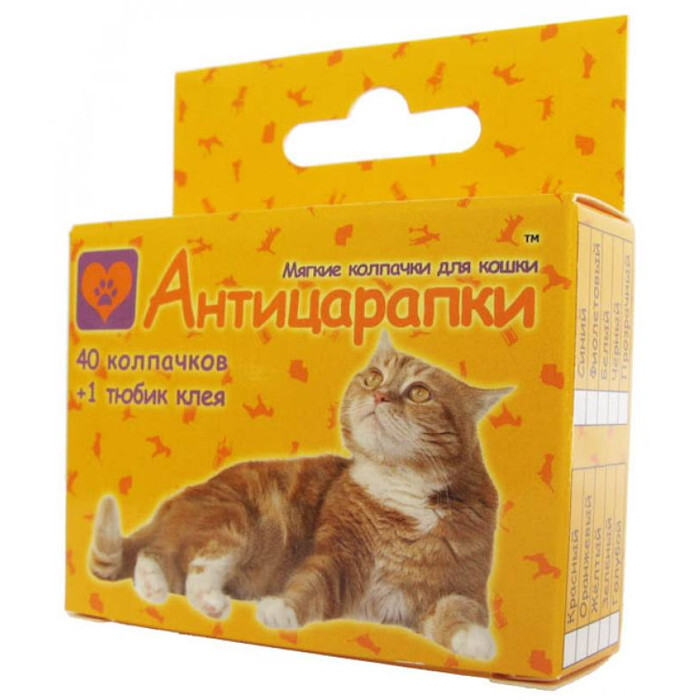 колпачки для кошек на когти "антицарапки"  желтые (40 шт)