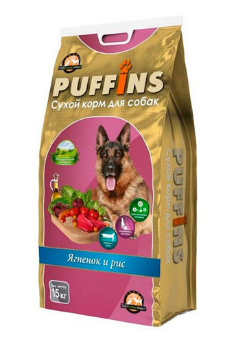 puffins, сухой корм для собак с ягнёнком и рисом