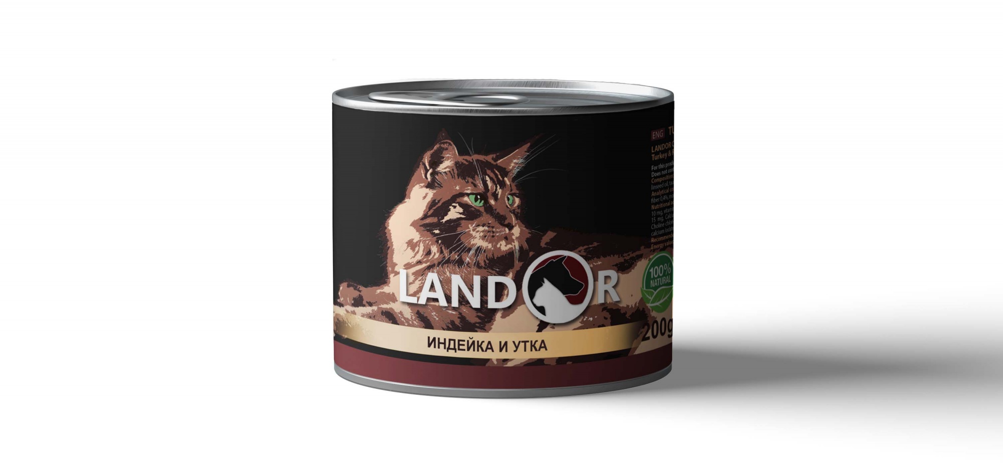 консервы для взрослых кошек "landor" (ландор) с индейкой и уткой