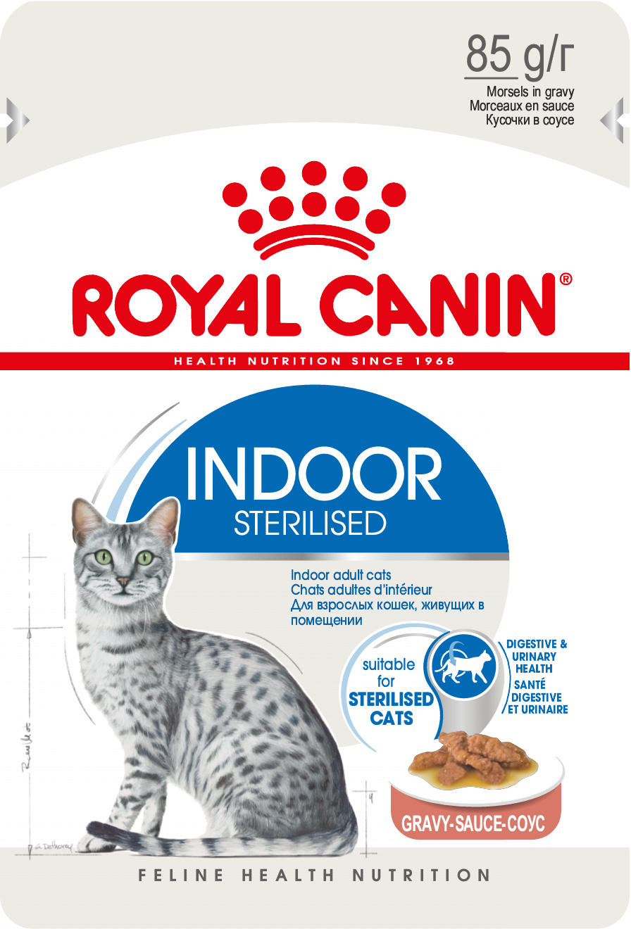 Indoor sterilised