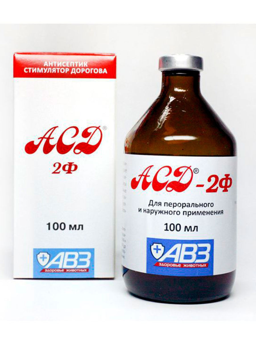 асд-2ф антисептик-стимулятор дорогова, фракция 2, авз, 100 мл
