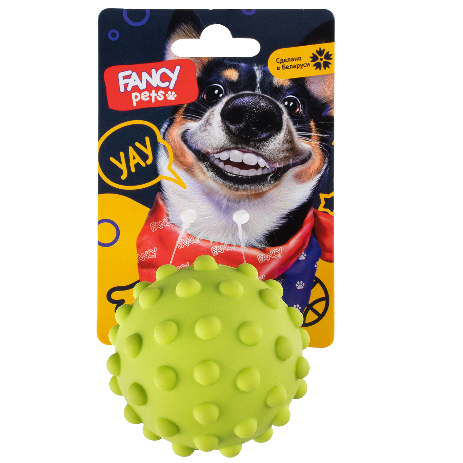 игрушка для собак "fancy pets" (фэнси петс) мячик ёжик 8,5 см