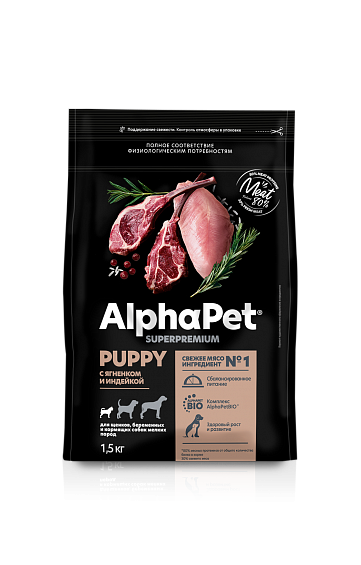 сухой корм для щенков, беременных и кормящих собак мелких пород "alphapet superpremium"(альфапет суперпремиум) с ягнёнком и индейкой