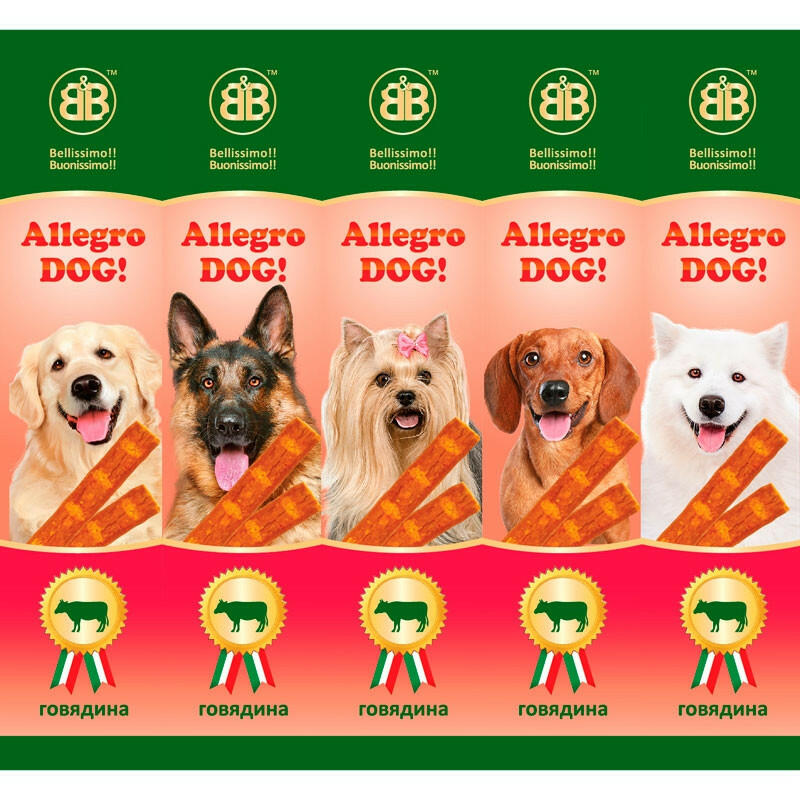 лакомство для собак "b&b allegro dog!" (аллегро дог) колбаски с говядиной (5 шт)