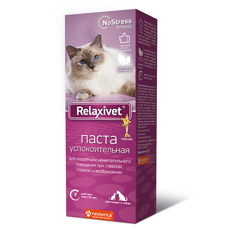 паста "relaxivet" (релаксивет) успокоительная, для кошек и собак, 75 г