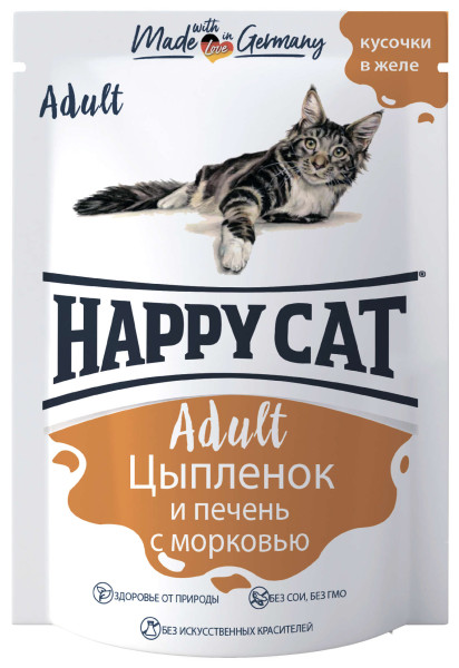 паучи для взрослых кошек "happy cat" нежные кусочки цыплёнка с печенью и морковью в желе