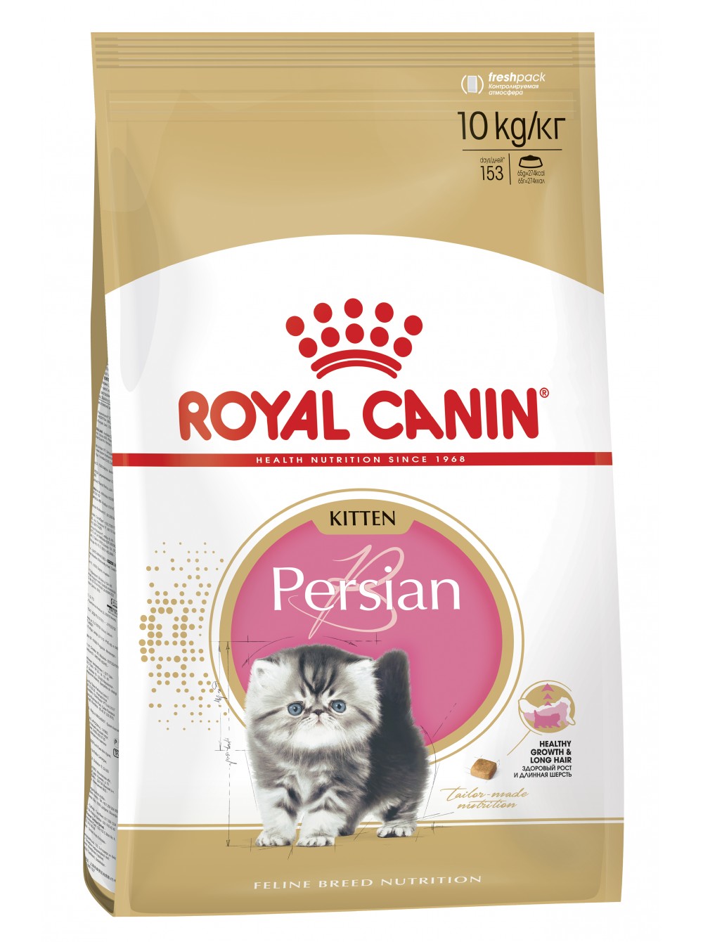 сухой корм для котят породы персидская "royal canin kitten persian" (роял канин)