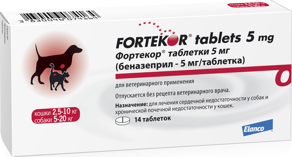 фортекор 5 мг для собак 5-20 кг, таблетки №14