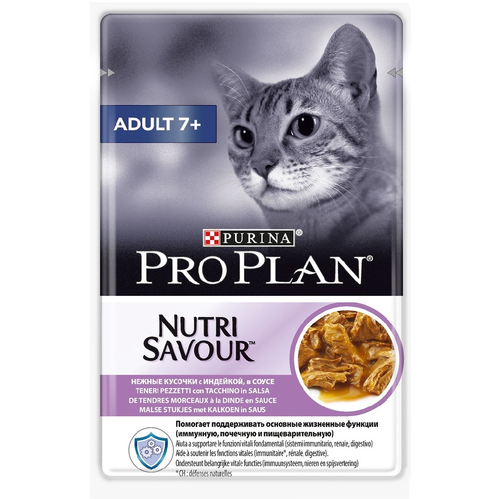 паучи для пожилых кошек "pro plan nutrisavour adult 7+" (проплан) кусочки с индейкой в соусе