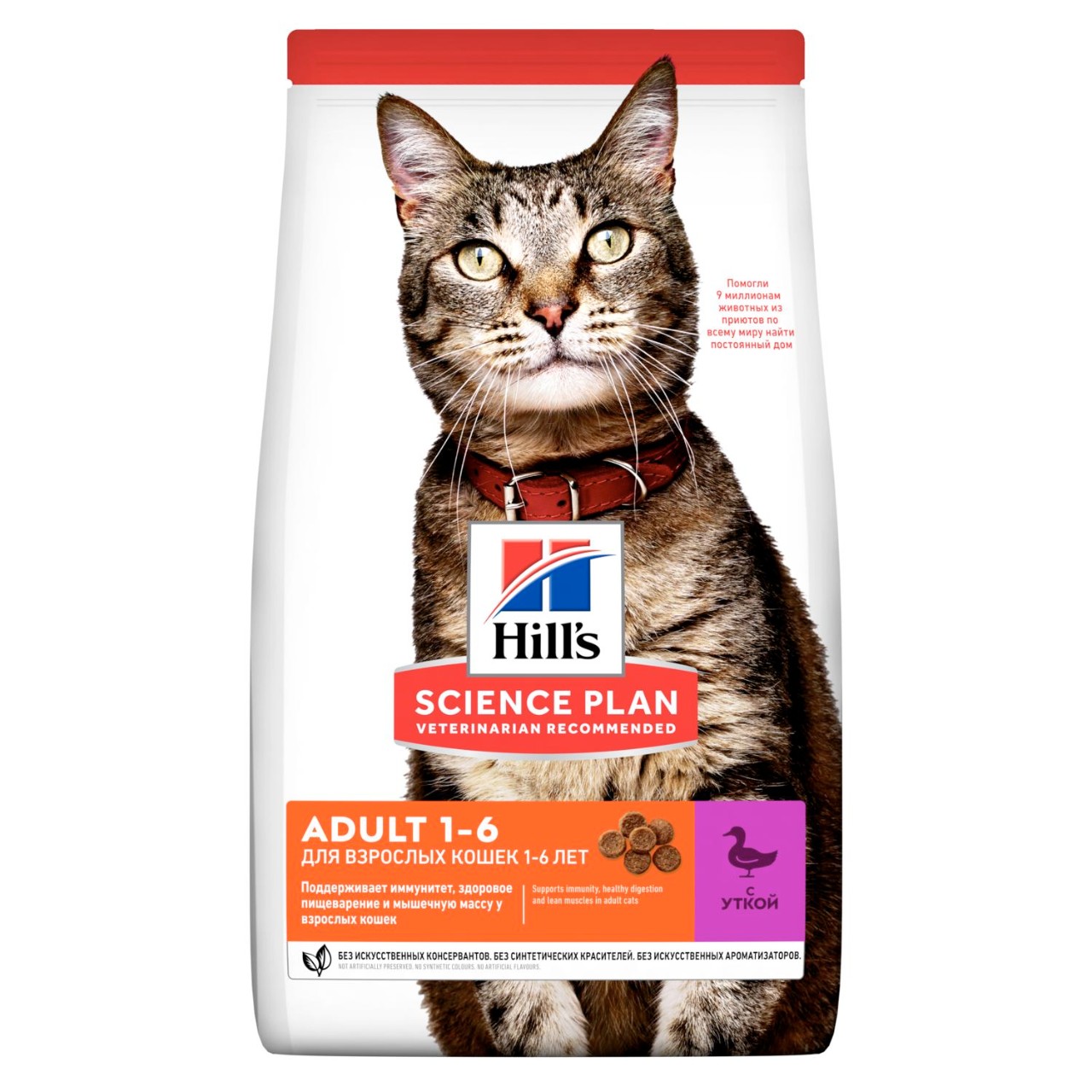 сухой корм для кошек "hill's science plan" (хиллс) с уткой