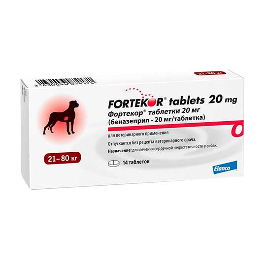 фортекор 20 мг для собак 21-80 кг, таблетки №14