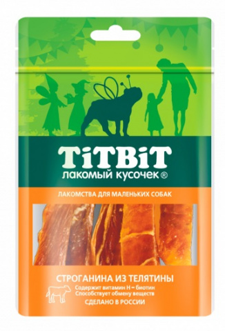лакомство для собак мелких пород "titbit" (титбит) строганина из телятины