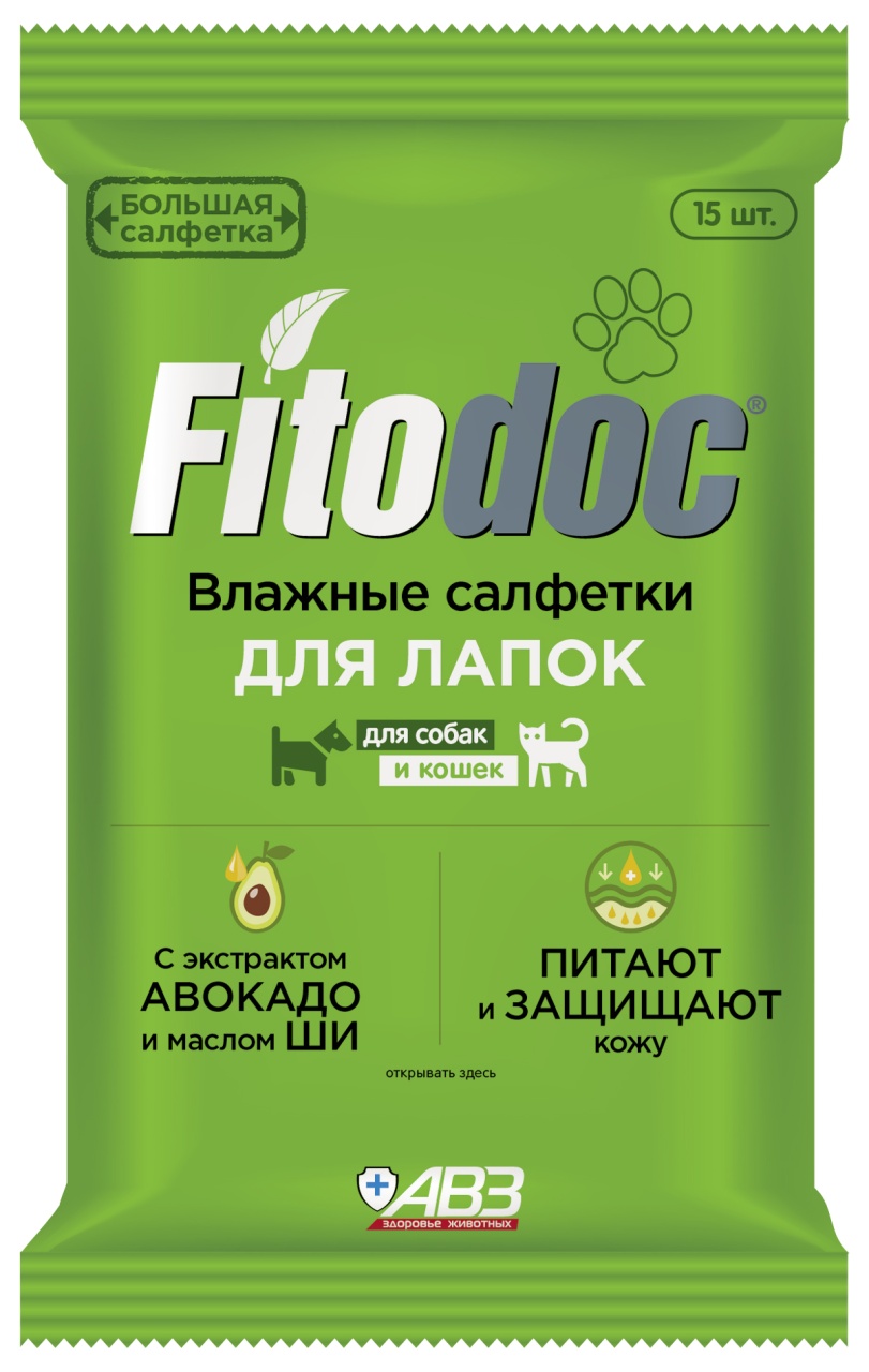 fitodoc влажные салфетки для лап собак и кошек, 15шт