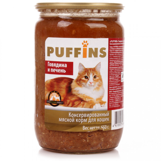 консервы для кошек "puffins" с говядиной и печенью