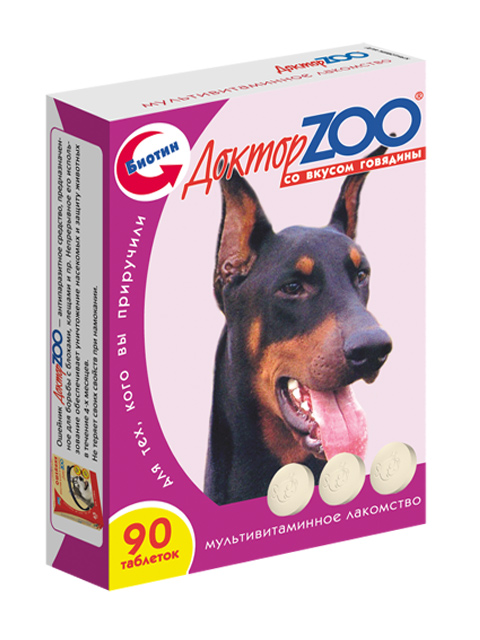 витамины для собак "доктор zoo" с говядиной, 90 таб.
