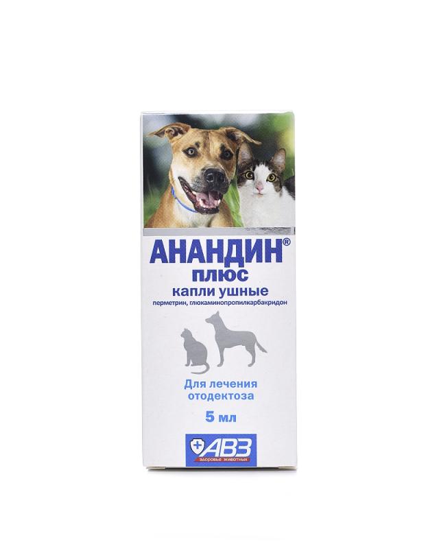 капли ушные "анандин плюс" для лечения отитов и отодекозов у собак и кошек