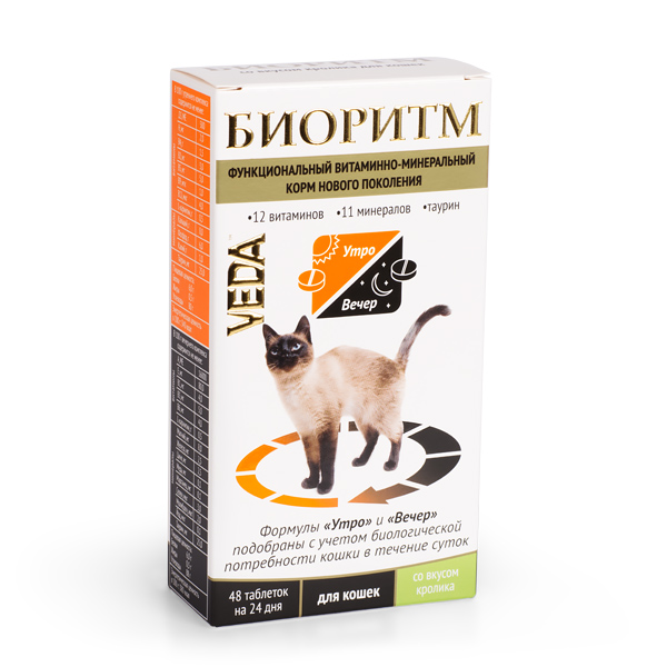 витамины для кошек "veda биоритм" (веда) со вкусом кролика