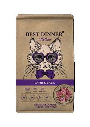 сухой корм для стерилизованных и кастрированных кошек "best dinner adult sterilised" (бест диннер холистик) с ягнёнком и базиликом