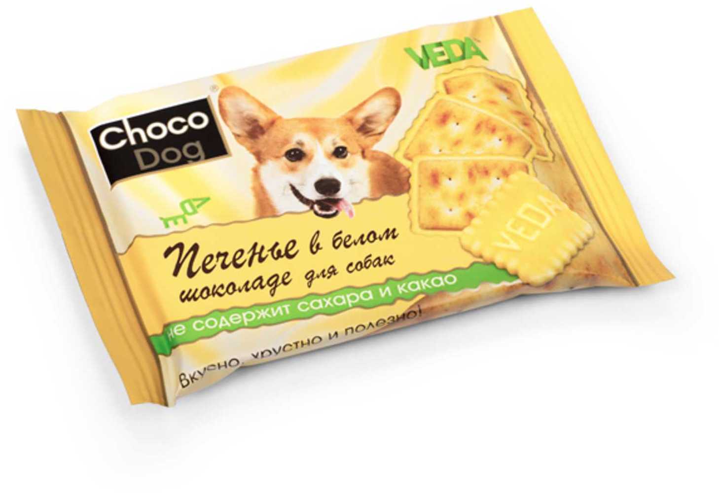 лакомство для собак "choco dog" печенье в белом шоколаде тм veda
