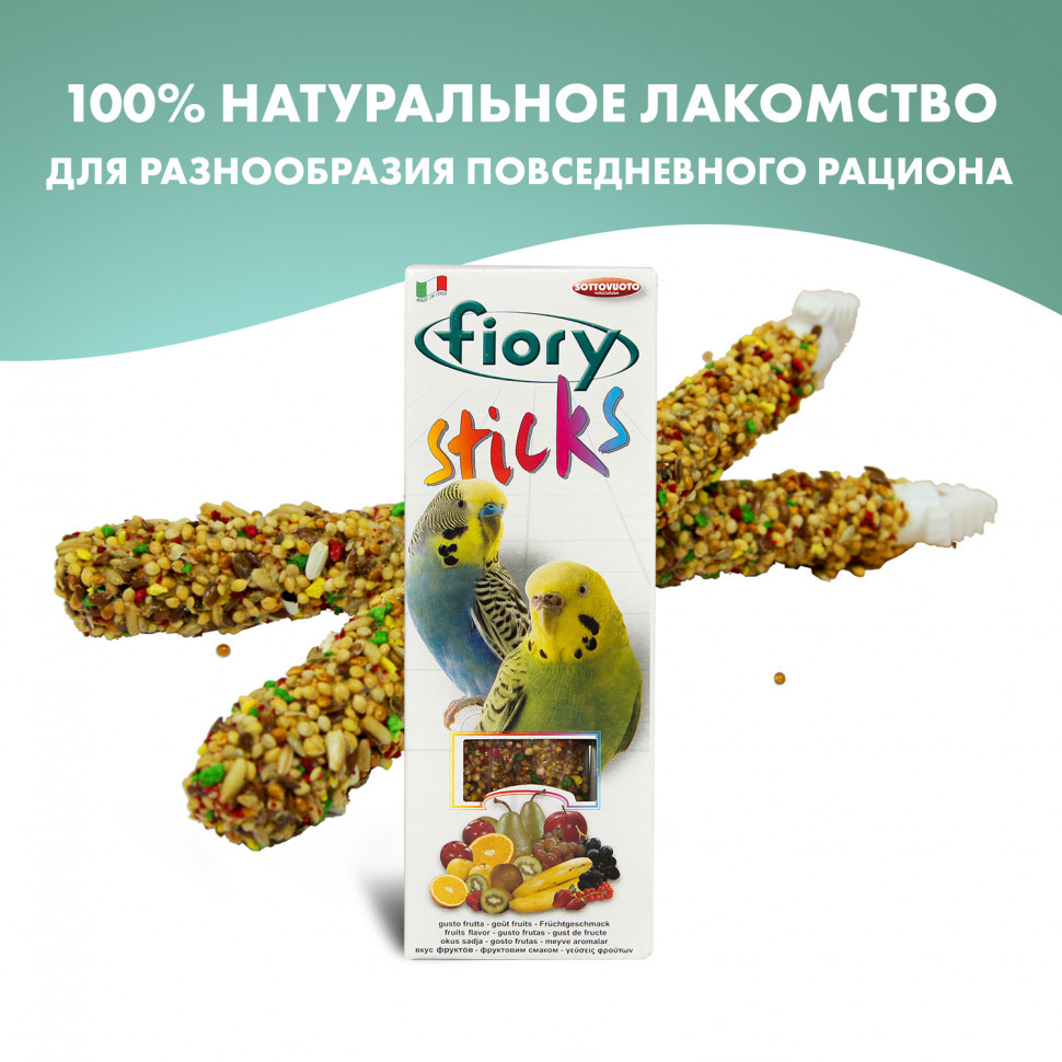 палочки для попугаев "fiory sticks" (фиори) с фруктами, 2х30 г