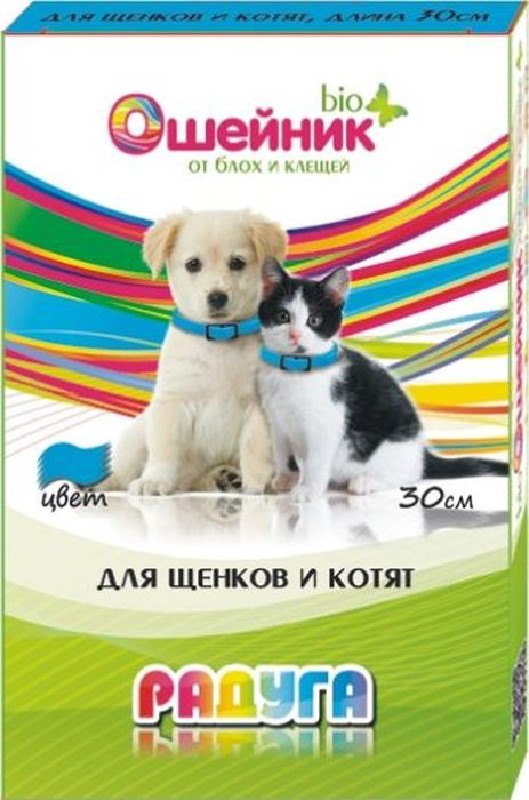 ошейник для щенков и котят "радуга био" от блох цветной 30 см