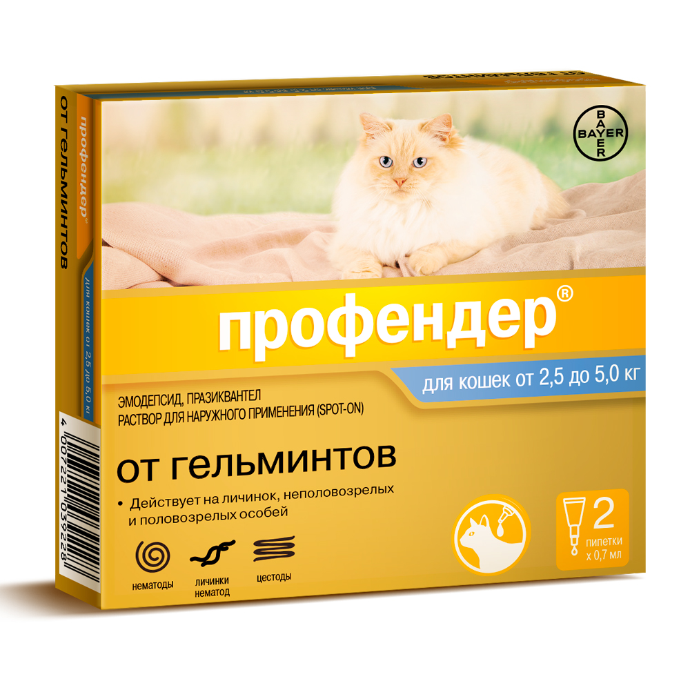 капли на холку для кошек 2,5-5 кг "байер профендер" антигельминтик, 2 пипетки*0,7 мл