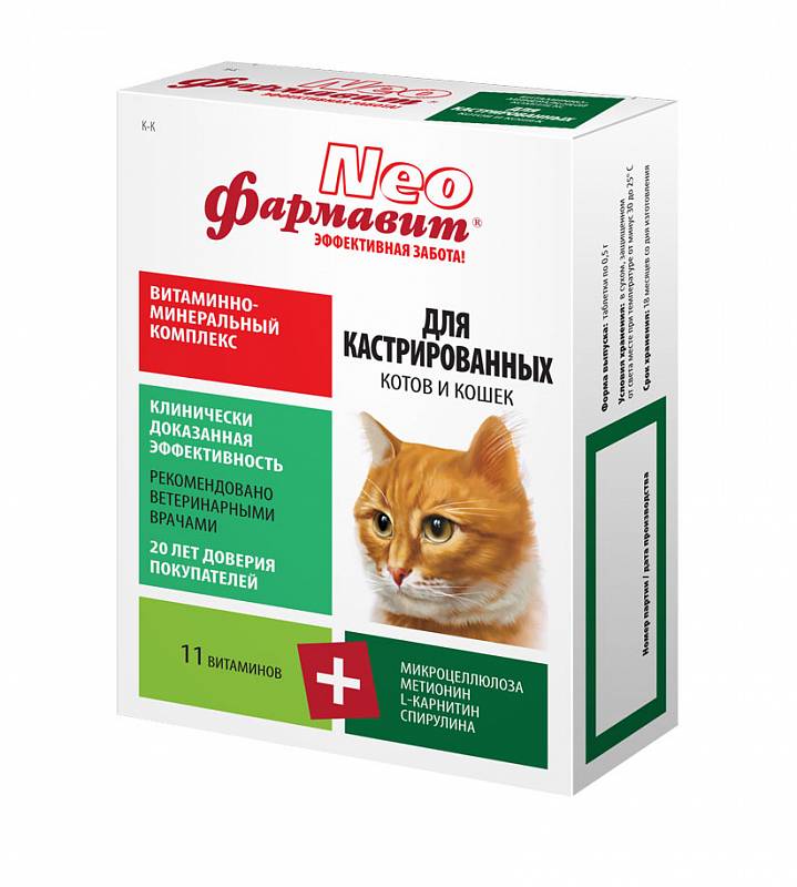 витамины для стерилизованных кошек "фармавит neo" 60 таб