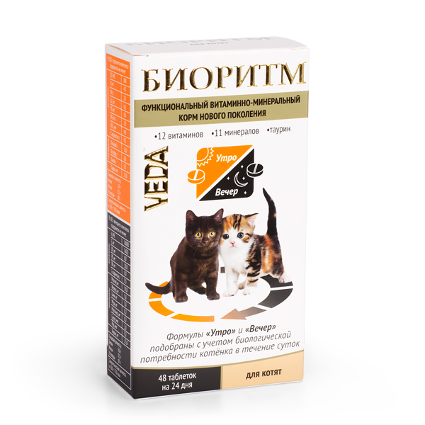 витамины для котят "veda биоритм" (веда)