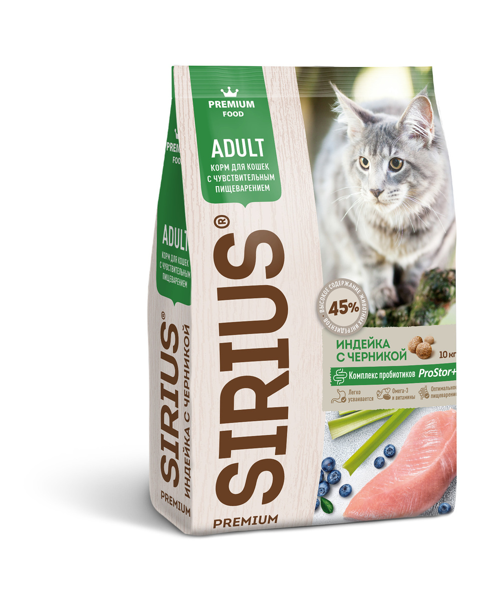 сухой корм для кошек с чувствительным пищеварением "сириус" с индейкой и черникой