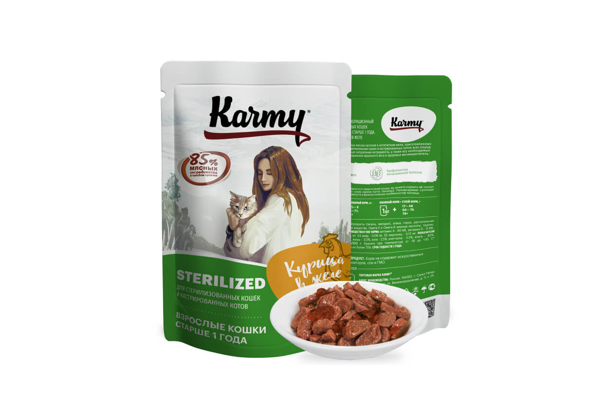 паучи для стерилизованных кошек "karmy sterilized" (карми) с курицей в желе