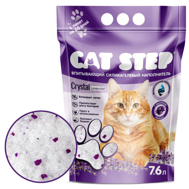 наполнитель для кошачьего туалета "cat step" (кэт стэп) силикагелевый, с ароматом лаванды
