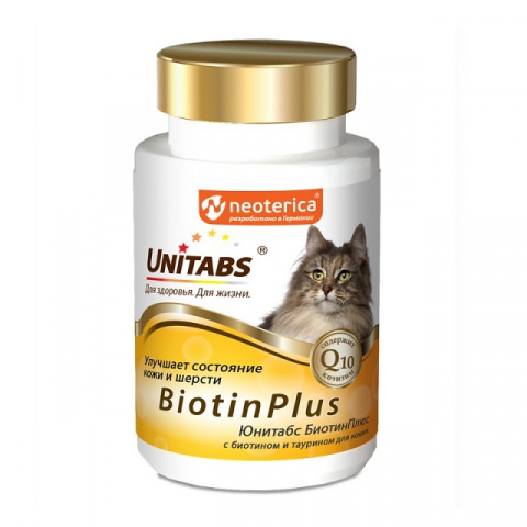 витамины для кошек "unitabs biotinplus с q10" (юнитабс) с биотином и таурином, 120 таб