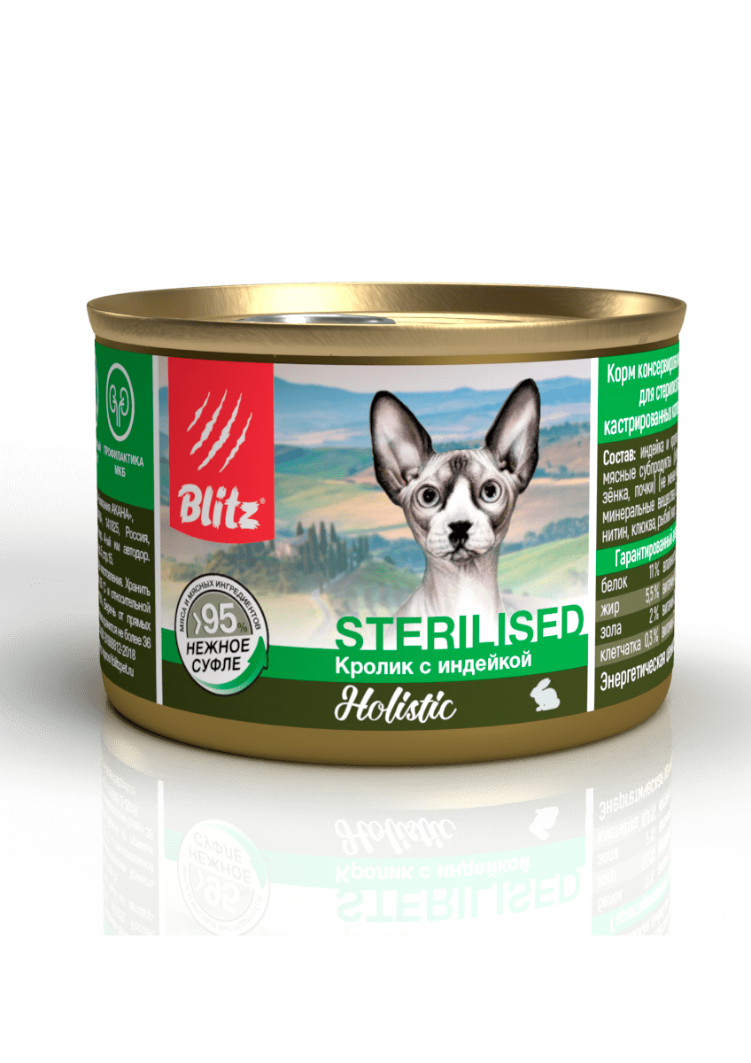 консервы для стерилизованных и кастрированных кошек "blitz holistic sterilised" (блиц) нежное суфле, кролик с индейкой
