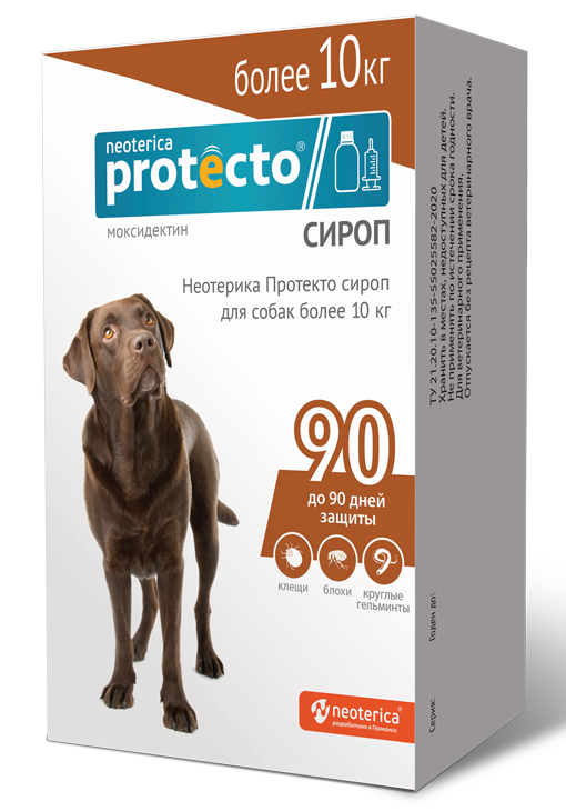 neoterica protecto сироп для собак более 10 кг