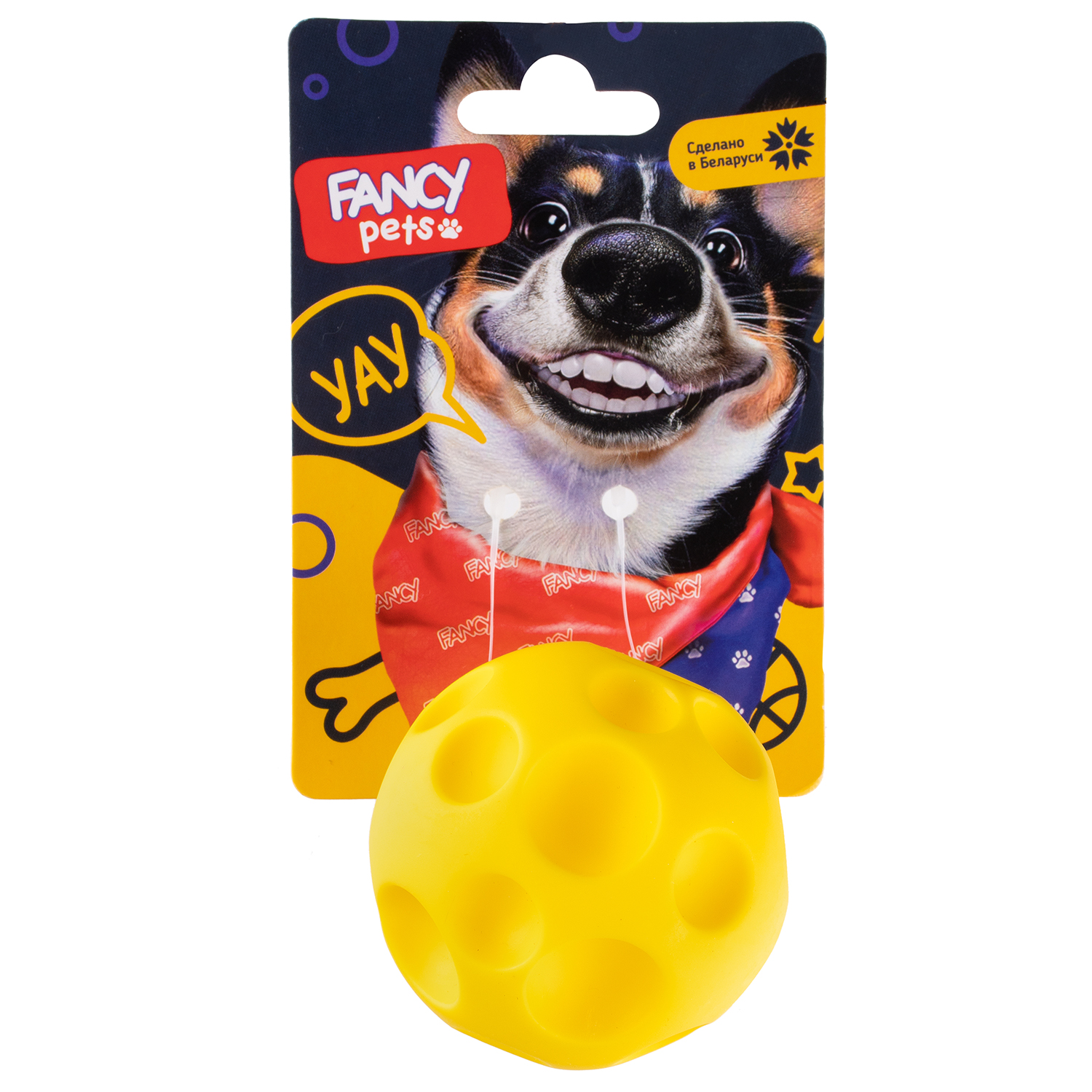 игрушка для животных "fancy pets" (фэнси петс) мячик сырник 6,5 см