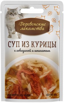 "деревенские лакомства" суп из курицы с говядиной и шпинатом, 35гр