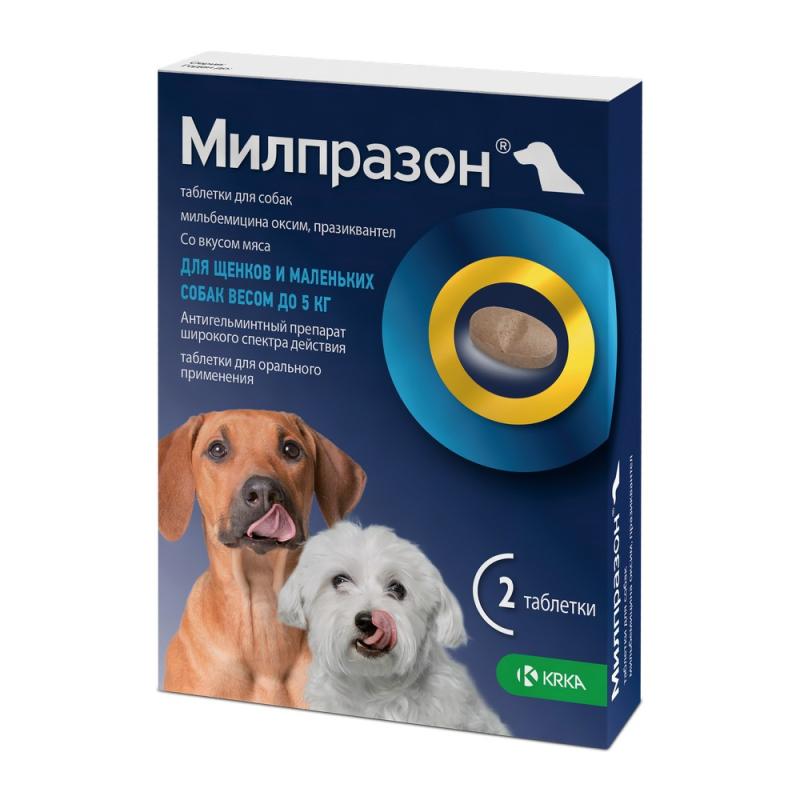 милпразон (krka) антигельминтик для собак маленьких пород до 5 кг, таблетки