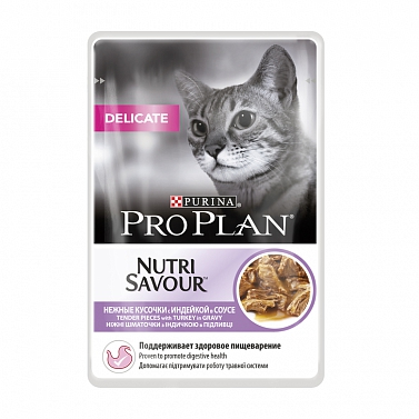паучи для кошек с чувствительным пищеварением "pro plan nutrisavour delicate" (проплан) с индейкой в соусе